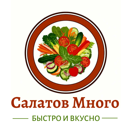 Salatov Mnogo